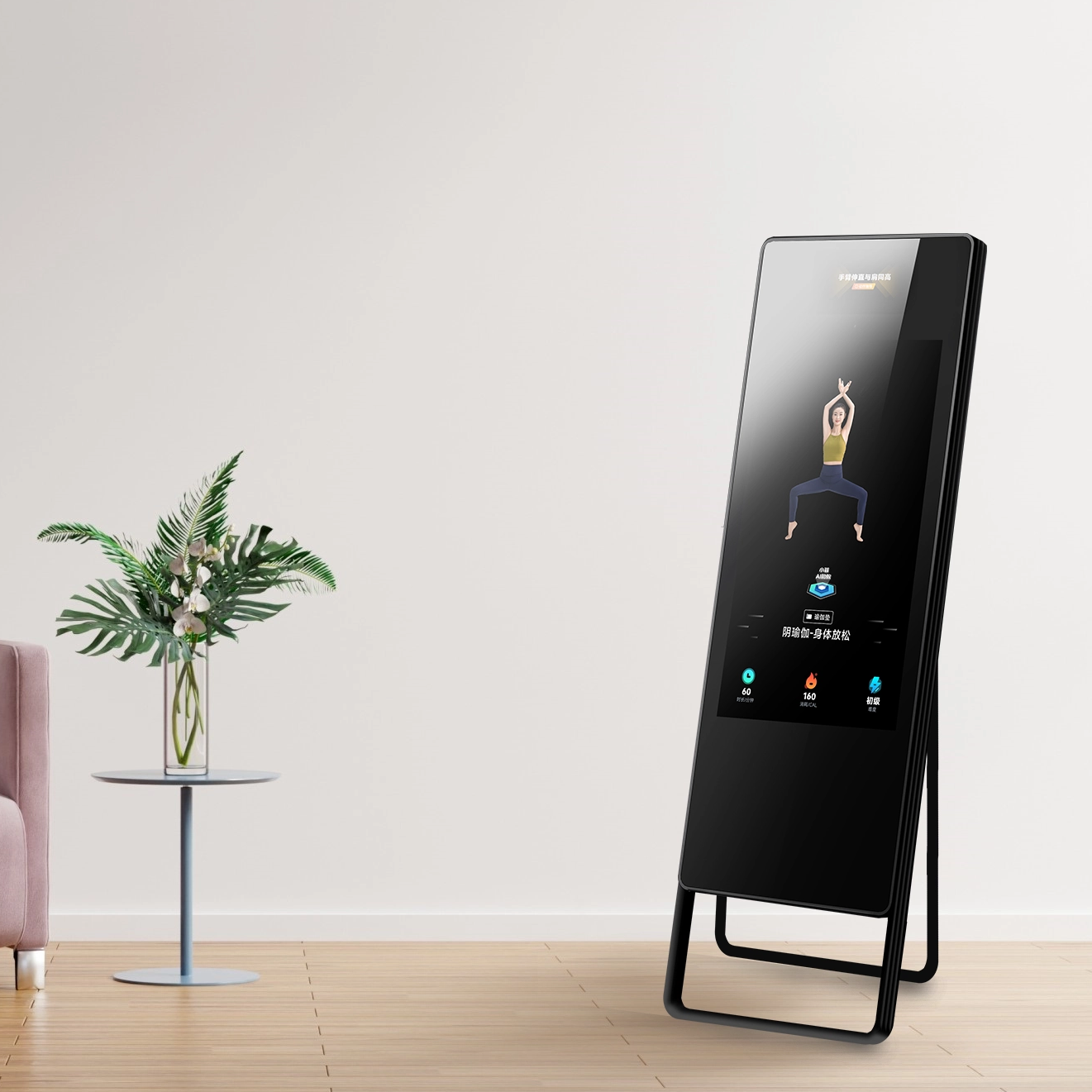 S1 Smart Fitness Mirror
