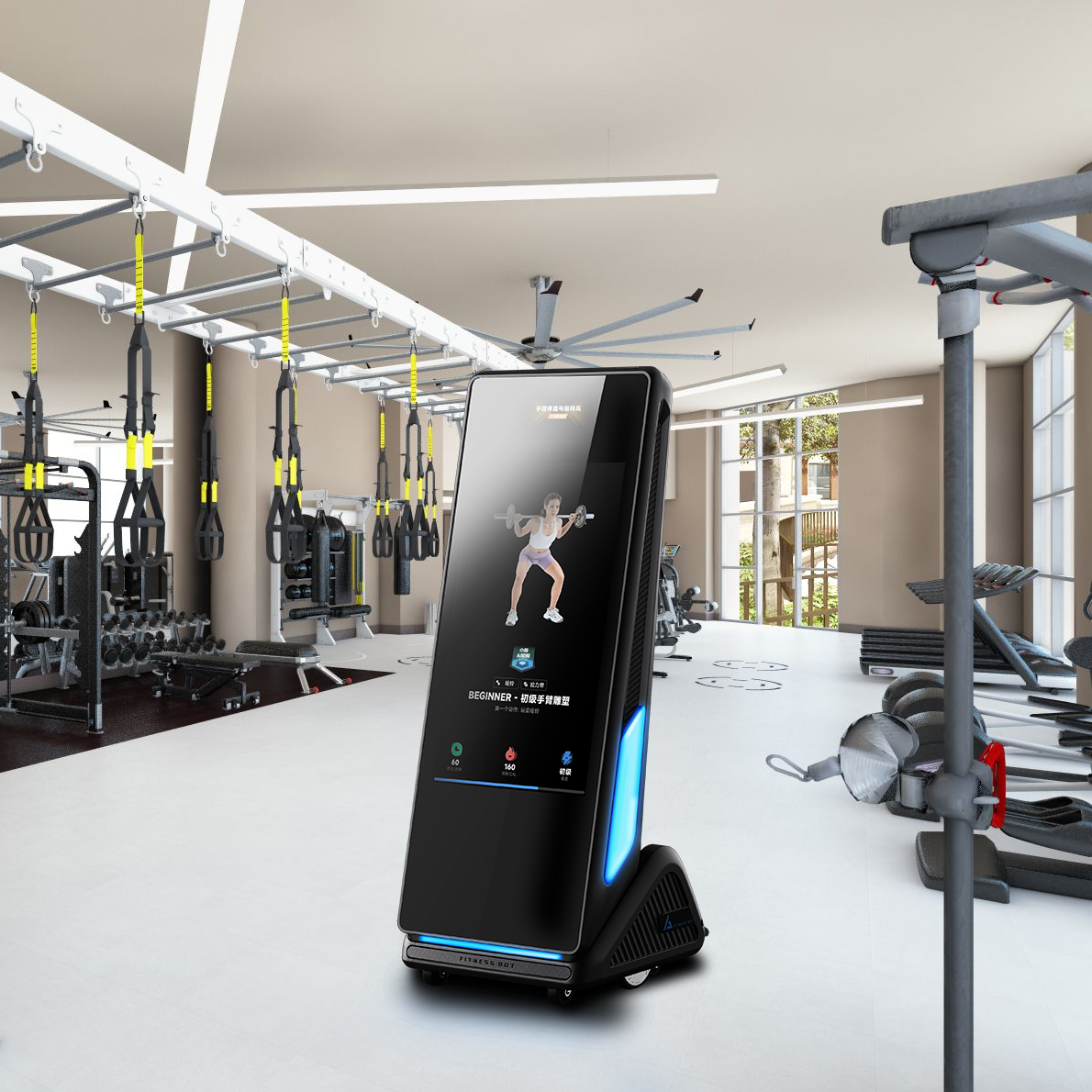 P1 Intelligent Fitness Robot